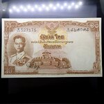 ธนบัตร 10 บาท แบบ 9 รุ่น 5 สมัยรัชกาลที่9 ปี2500 ไม่ผ่านใช้