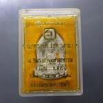 หลวงพ่อเกษม เขมโก รุ่นกฐินพระราชทาน เนื้อผง ธนาคารเอเชีย จัดสร้าง วัดพระแก้วดอนเต้า ลำปาง ปี2538 พร้อมตลับเดิม