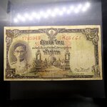 ธนบัตร 5 บาท แบบ 9 รุ่น 1 หน้าหนุ่ม เลขแดง ลายน้ำพาน(โทมัส) พ.ศ.2491 ผ่านใช้