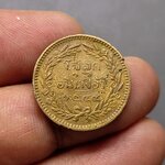 เหรียญโสฬส ทองแดงตรา จ.ป.ร.-ช่อชัยพฤกษ์ จ.ศ.1244