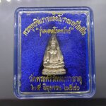 พระพุทธชินราชหล่อโบราณเหวี่ยงมือ รุ่นมงคลโภคทรัพย์ เนื้อเงิน พิมพ์ใหญ่ ขนาดสูง 3.4 ซ.ม.วัดพระศรีมหาธาตุ พ.ศ.2540 พร้อมตลับเดิม