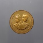 เหรียญสมเด็จพระเทพศิรินทราบรมราชินี ที่ระลึกสร้างพระราชานุสาวรีย์ เนื้อทองแดง โรงเรียนเทพศิรินทร์ ปี2541