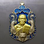 เหรียญพยัคฆ์แสนล้าน (เหรียญนำฤกษ์) เนื้ออัลปาก้าหน้ากากทองทิพย์ ลงยาฟ้า(ป๋อง สุพรรณ สร้าง)หลวงพ่อพัฒน์วัดห้วยด้วน โคท 730
