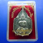 เหรียญที่ระลึกสมโภชน์ช้างเผือก 3 เชือก เพชรบุรี กาหลั่ยเงิน 2521 พร้อมตลับ