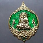 เหรียญหลวงพ่อพัฒน์ รุ่นเพชรน้ำเอก เนื้อทองทิพย์ลงยาเขียว (วัดสร้างเอง) ปี2563