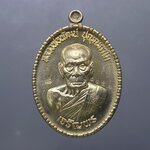 เหรียญเจริญพรล่าง เนื้ออัลปาก้า พิมพ์ครึ่งองค์ ปล้องอ้อย( บล๊อกไม่มี ร) หลวงพ่อพัฒน์ วัดห้วยด้วน โคท ๑๑๕๒ พร้อมตลับเดิม