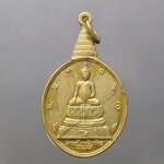 เหรียญพระชัยหลังช้าง หลัง ภปร ที่ระลึกเฉลิมพระชนมพรรษา 5 รอบ รัชกาลที่9 ปี2530 สภาพเก่าเก็บ มีคราบเก่า