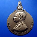 เหรียญทองแดงรมดำ พระปิยมหาราช (พิมพ์ทรงมหาชนก) หลัง จปร