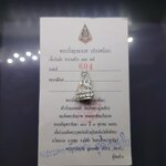 พระกริ่งญาณวเรศ (กริ่งปวเรศน้อย) ฐานบรรจุพระเกศาและจีวร เนื้อเงิน พิมพ์เล็ก สมเด็จพระญาณสังวรฯ ทรงเจริญพรรษา 100 ปี วัดบวรนิเวศวิหาร ปี2556 พร้อมกล่องเดิม ใบรับรอง