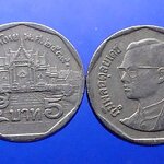 เหรียญ 5 บาท หมุนเวียน ผ่านใช้งาน พศ 2539 ตัวติดลำดับ 6