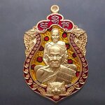 เหรียญเสมาเสือคาบดาบ 3 เนื้อสัตตะ ลงยาเสือดาว หลังเสือคู่ หลวงพ่อพัฒน์ วัดห้วยด้วน โคท 617 ปี2564 (SKU-03508)