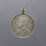 เหรียญพระราชทาน ร.9 พิมพ์ตื้น เนื้อเงิน ปี 2493 เลข ๙ หางสั้น หายาก