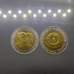 เหรียญ 10 บาท สองสี ที่ระลึก 120 ปี รพ.ศิริราช พ.ศ.2551 ไม่ผ่านใช้