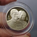 เหรียญขัดเงา ในหลวง สมเด็จย่า ที่ระลึก สร้าง อาคารนครินศรี ปี2538 พร้อมกล่องเดิม