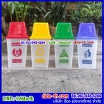 ถังขยะสีใส ทรงเหลี่ยม ฝาสี 1 ช่องทิ้ง 40 ลิตร