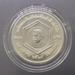 เหรียญ 600 บาท เนื้อเงิน (ไม่ขัดเงา) ที่ระลึกเฉลิมพระเกียรติสมเด็จเจ้าฟ้านักวิจัย ปี2530