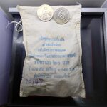 เหรียญยกถุง(50 เหรียญ)เหรียญ 20 บาท นิเกิล ที่ระลึกครบ 9 รอบ นักษัตร สมเด็จพระศรีนครินทราบรมราชชนนี ปี2551 ไม่ผ่านใช้