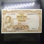 ธนบัตร 10 บาท แบบ 9 รุ่น 4 ลายน้ำพาน ปี2498-2500 ผ่านใช้