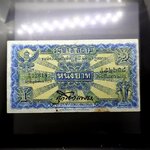ธนบัตร 1 บาท แบบ 2 รุ่น 2 (ไถนา) สมัยรัชกาลที่6 ปี2471 ผ่านใช้