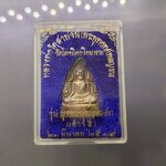 หลวงพ่อวัดสามจีน เนื้อเงิน(พระพุทธทศพลญาณ)เจ้าคุณธงชัย รุ่นบูรณะพระอุโบสถ (เสาร์๕) วัดไตรมิตรวิทยาราม ปี2539 พร้อมตลับเดิม