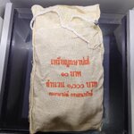 เหรียญยกถุง (100 เหรียญ) เหรียญหมุนเวียน 10 บาท 2538 ไม่ผ่านใช้