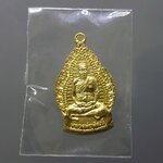 เหรียญเปลวเทียน เนื้อทองฝาบาตร ป๋องสุพรรณ การันตี สร้างโดย หลวงพ่อพัฒน์ วัดห้วยด้วน โคท 8249 ปี2563 ซีลเดิมๆ