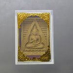 พระสมเด็จ วัดปากน้ำ รุ่นพระไตรปิฎก (วัดปากน้ำรุ่น 6) เนื้อผง พ.ศ.2533 พร้อมตลับเดิม