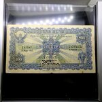 ธนบัตร 100 บาท แบบ 2 รุ่น 1 (ไถนา) สมัยรัชกาลที่6 พ.ศ.2468 ผ่านใช้ สภาพสวย เดิมๆ