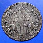 เหรียญเงิน สองสลึง พระบรมรูป-ตราไอราพต รัชการที่6 พ.ศ.2462