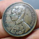 เหรียญเซี้ยว ทองแดง พระบรมรูป-พระสยามเทวาธิราช ร.ศ.114 สมัยรัชกาลที่5