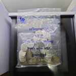 เหรียญยกถุง (100เหรียญ) เหรียญ 1 บาท หมุนเวียน ปี2556 ไม่ผ่านใช้ แพคถุงกรมธนารักษ์
