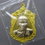 เหรียญรวยล้นฟ้า ๙๙ (โคทเลข 9) เนื้อทองฝาบาตร หน้ากากอัลปาก้า หลวงพ่อพัฒน์ วัดห้วยด้วน โคทเลขสวย 9 พ.ศ.2563 ซีลเดิมๆ