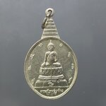 เหรียญพระชัยหลังช้าง หลัง สก เนื้อเงิน ที่ระลึกเฉลิมพระชนมพรรษา 5 รอบ พระบรมราชินนีนาถฯ ปี2535 หายาก ประกันแท้