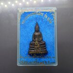 หลวงพ่อพระพุทธโสธร รุ่น ญสส. เนื้อนวะโลหะ พิมพ์ใหญ่ พุทธาภิเษก 2 วาระ วัดบวรนิเวศวิหาร และ วัดโสธรวรารามวรวิหาร ปี2533 พร้อมกล่องเดิม