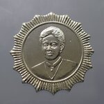 เหรียญที่ระลึกสมเด็จพระเทพรัตนราชสุดาๆ เสด็จพระราชทาน ผ้าพระกฐิน วัดเขมาๆ นนทบุรี เนื้อกาหลั่ยเงิน ปี2528