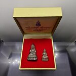 พระกริ่ง พระชัยวัฒน์ ปวโร 84 พรรษา สมเด็จพระญาณสังวร สมเด็จพระสังฆราช เนื้อนวะโลหะ วัดบวรนิเวศวิหาร ปี 2540 พร้อมกล่องเดิมๆ