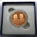 เหรียญทองแดงขัดเงา ที่ระลึกงานชุมนุมลูกเสือโลก ครั้งที่ 20 พ.ศ.2546