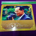 แผงใส่เหรียญ หมุนเวียน รัชกาลที่ 9 (6ช่อง) ขนาด 185 X 220 มิล