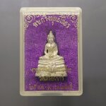 พระกริ่งพุทธโสธร เนื้อเงิน งานยกช่อฟ้า-ผูกพัทธสีมา วัดเสมียนนารี ปี2535 พร้อมกล่องเดิม