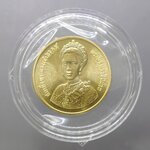 เหรียญทองคำ 6000 บาท (หนัก 15 กรัม) ที่ระลึกมหามงคลเฉลิมพระชนมพรรษาราชินี 5 รอบ ปี2535