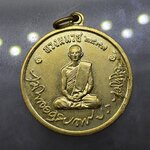 เหรียญทรงผนวช รัชกาลที่9 รุ่นแรก บล๊อกเจดีย์ไม่เต็ม เนื้อทองฝาบาตร พ.ศ.2508 สภาพสวย