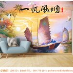 วอลเปเปอร์พิมพ์ลายเรือแบบจีน ราคาไม่แพง เปลี่ยนผนังห้องเดิมๆ ตกแต่งมุมนั่งเล่น ให้สวยงามผ่อนคลาย สไตล์ห้องจีน