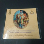 แผงพร้อมเหรียญที่ระลึก กาญจนาภิเษก ร9 ชุด 5 เหรียญ แพคกรมธนารักษ์ เดิม ปี2539