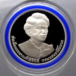 เหรียญ 800 บาท เงินขัดเงา เฉลิมพระชนมพรรษา 7 รอบ ราชินี ปี2559 อุปกรณ์ครบ