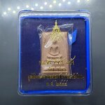 พระสมเด็จวัดระฆัง หลังสมเด็จโต พิมพ์นิยม เนื้อนวโลหะนาค พิมพ์ใหญ่ จัดสร้างโดย มูลนิธิคณะแพทย์ศาสตร์ มหาวิทยาลัยมหิดล พ.ศ.2544 พร้อมตลับเดิม