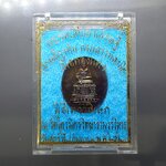 พระธนบดีมหาเศรษฐี (เจ้าพ่อโรงต้ม) กรมสรรพสามิต เนื้อทองแดงขนาด เจ้าคุณธงชัย พิธีเทวาภิเษก ณ วัดไตรมิตรวิทยาราม ปี2560 ตลับเดิม