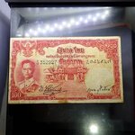 ธนบัตร 100 บาท แบบ 9 รุ่น 3 ลายน้ำพาน สมัยรัชกาลที่9 ผ่านใช้