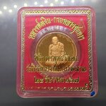 หลวงพ่อเงิน วัดบางคลาน หลัง กรมหลวงชุมพรฯ บล็อกเพิร์ทมิ้นท์ (Perth Mint) ออสเตรเลีย ทองแดงขัดเงา ขนาด 3.2 เซน พ.ศ.2537 พร้อมตลับเดิม