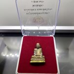พระรูปหล่อสมเด็จพระญาณสังวร สมเด็จพระสังฆราช วัดบวรนิเวศวิหาร ขนาดสูง 3 เซ็น พ.ศ.2552 พร้อมตลับเดิม