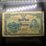 ธนบัตร 20 บาท แบบ 5 รุ่น 3 รัชกาลที่8 พ.ศ.2487 ผ่านใช้ มีซ่อมขอบ